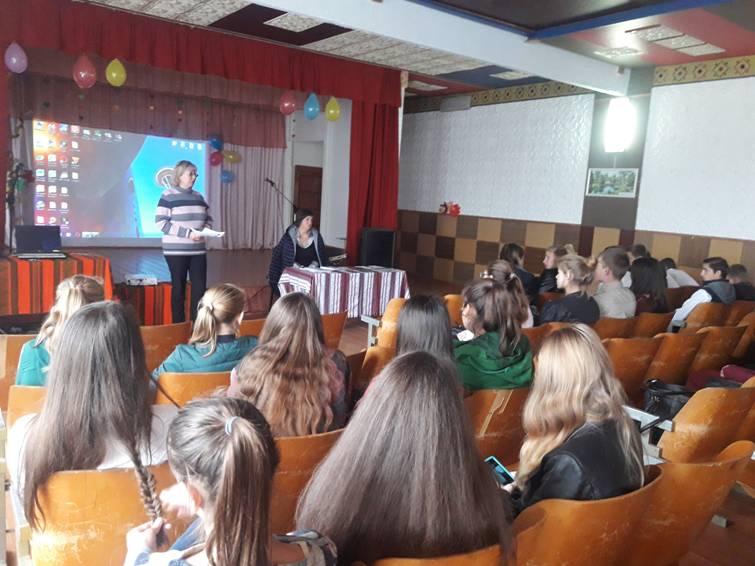 Проведено відеолекторій «Проблема торгівлі людьми в Україні та шляхи її подолання» для учнів 8-11 класів