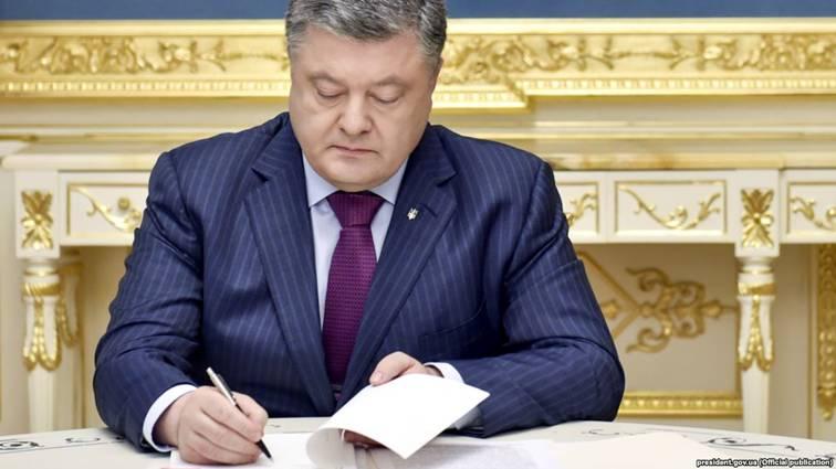 Президент підписав Указ «Про відзначення у 2018 році Дня Гідності та Свободи» Президент підписав Указ «Про відзначення у 2018 році Дня Гідності та Свободи»