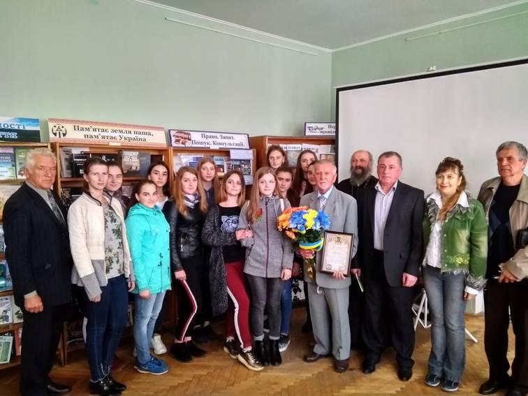 Зустріч з творчістю Івана Григорчука