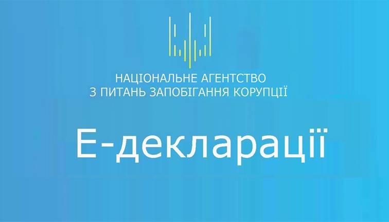 Розпочато завантаження декларацій до Системи логічного та арифметичного контролю