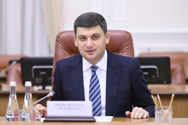 Володимир Гройсман: Майбутнє України – у Європі, і це не підлягає ревізії