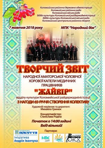 Анонс !!!