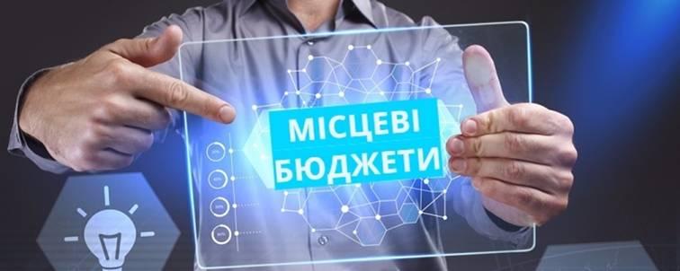 Розпочато процес формування проекту районного, сільських та селищних бюджетів  на 2019 рік