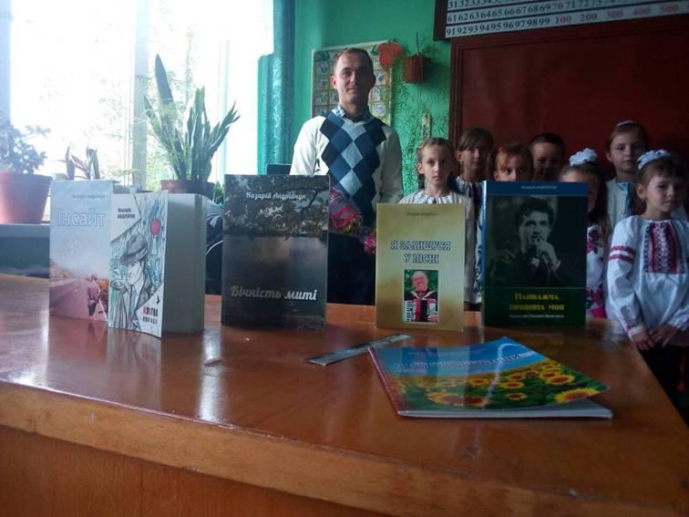 Зустріч з письменником Назарієм Андрійчуком Зустріч з письменником Назарієм Андрійчуком