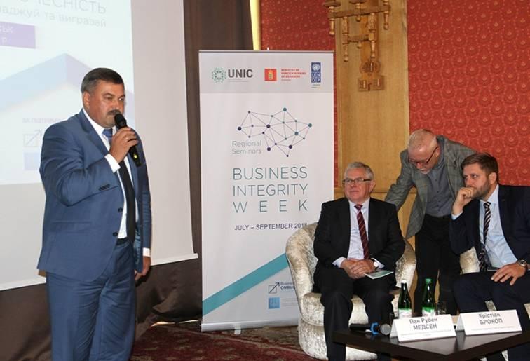 Семінар із питань запобігання корупції за участю Посла Данії в Україні відбувся в обласному центрі Семінар із питань запобігання корупції за участю Посла Данії в Україні відбувся в обласному центрі