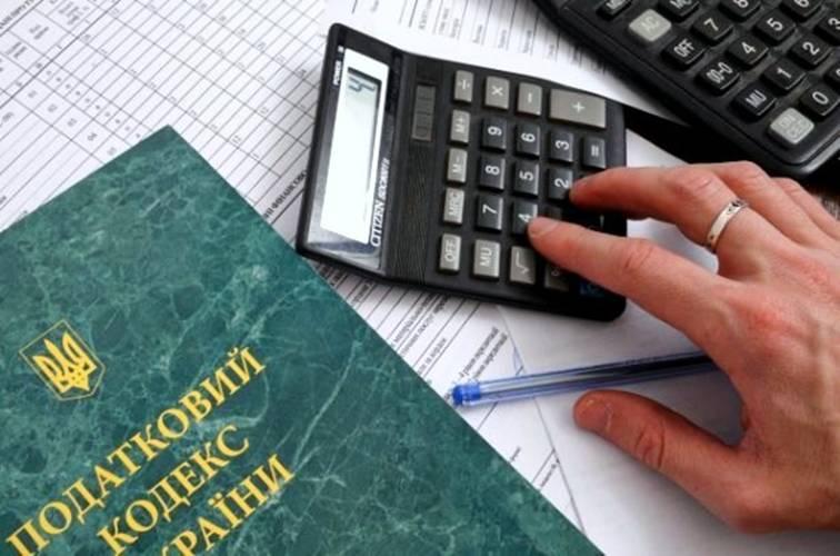 У разі зміни місця здійснення діяльності чи податкової адреси платник єдиного податку повинен подати заяву У разі зміни місця здійснення діяльності чи податкової адреси платник єдиного податку повинен подати заяву