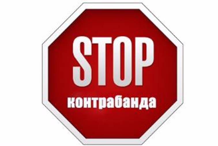 Контрабанда спотворює поняття конкуренції і створює загрозу розвитку підприємництва, – представники ділових асоціацій