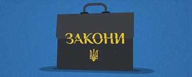 Порядок отримання інформації зі Спадкового реєстру органами місцевого самоврядування для визнання спадщини відумерлою