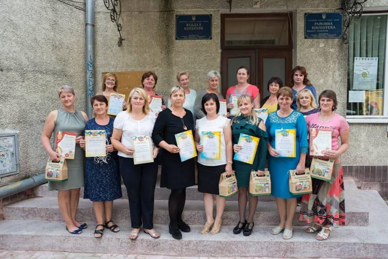 Підсумки конкурсу “Краща бібліотека року”