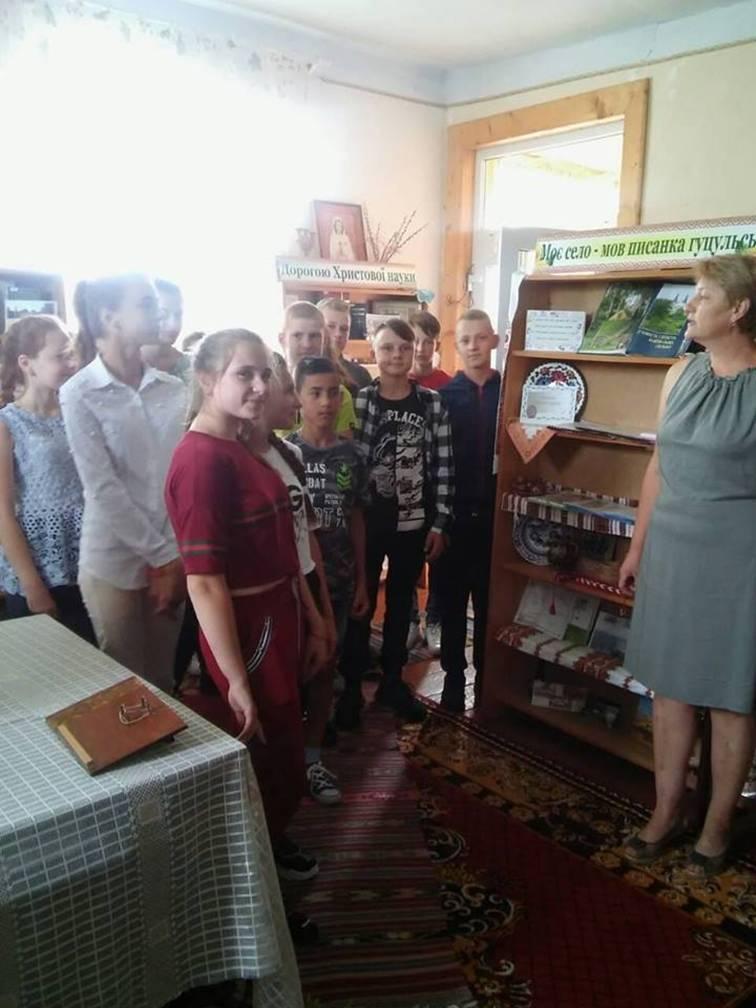 “Мудрість книги”