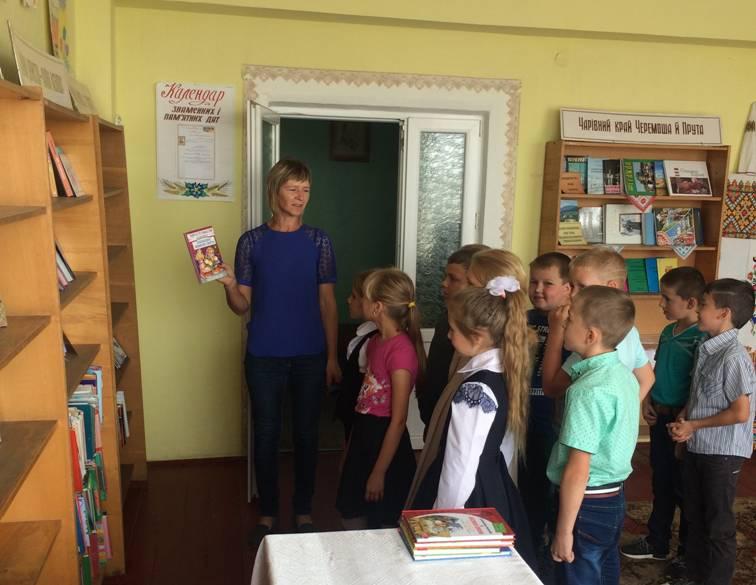 «Бібліотека-храм науки» «Бібліотека-храм науки»