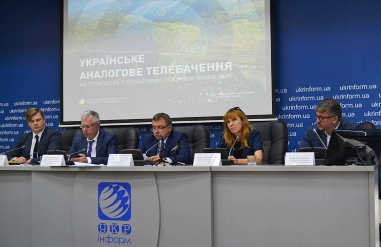 До вимкненням аналогового телевізійного мовлення залишилися лічені дні