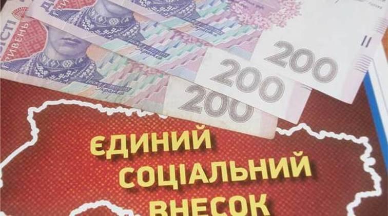 На Івано-Франківщині до Пенсійного фонду надійшло понад 2,5 мільярдів гривень єдиного внеску