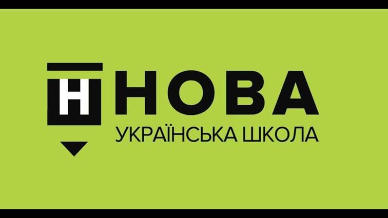 Завдання Нового освітнього простору – мотивація до навчання, - Геннадій Зубко
