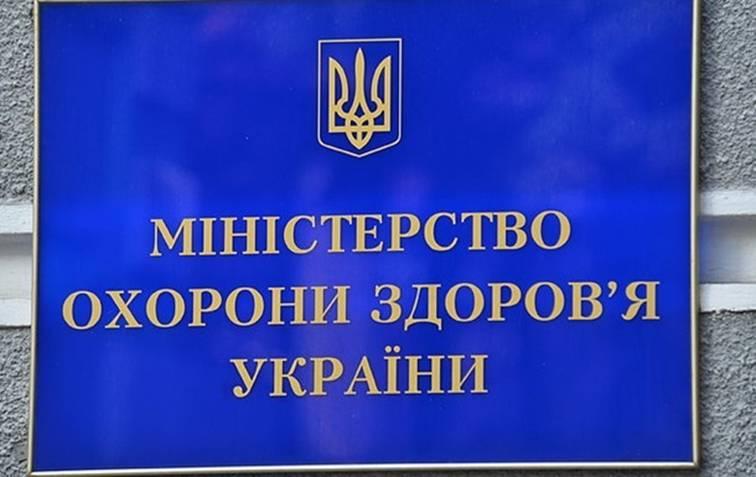 МОЗ: 462 медзаклади підписали договори з Нацслужбою здоров’я МОЗ: 462 медзаклади підписали договори з Нацслужбою здоров’я