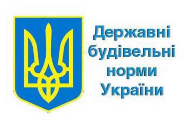 В Україні запрацював відкритий механізм погодження відхилень від ДБН, - Лев Парцхаладзе