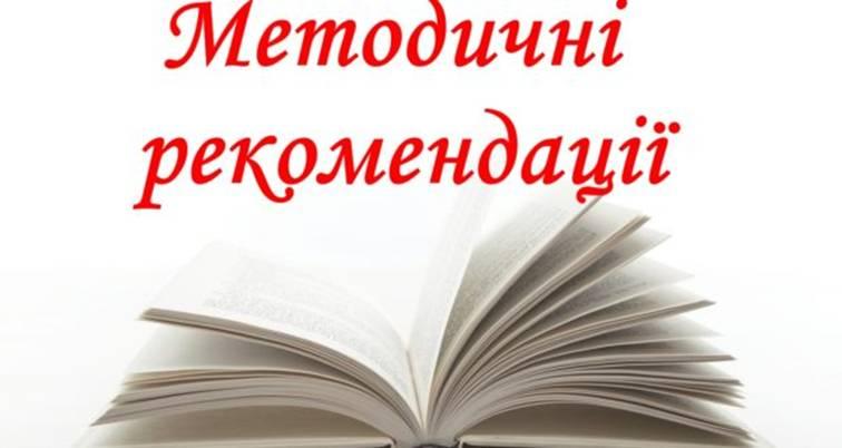Мінрегіон розробив методичні рекомендації для регіонів щодо будівництва малих групових будинків для дітей-сиріт на заміну інтернатам