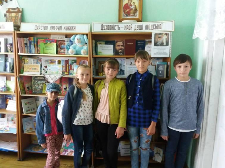 1030-річчя Хрещення Київської Русі