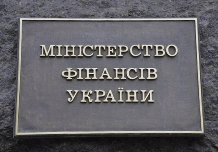 Мінфін в повному обсязі профінансував виплати пенсій