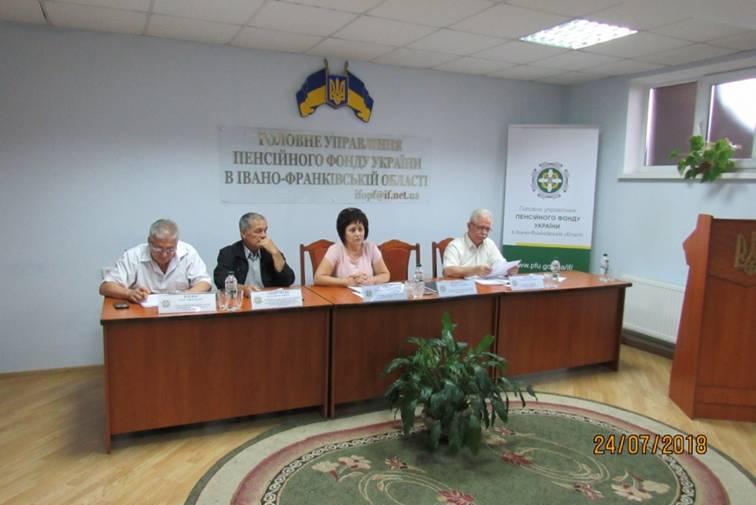 У ПФУ Прикарпаття розглянули результати діяльності фонду у першому півріччі цього року