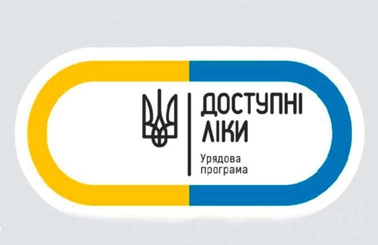Доступні ліки: У серпні безоплатних препаратів може стати більше