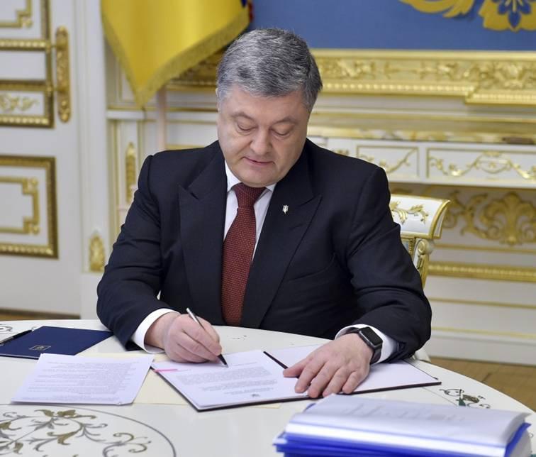Президент підписав Закон, який заохочує громадян до військової служби