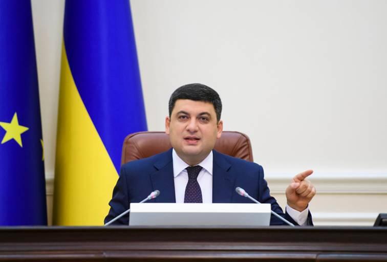 Програми підтримки агровиробників і додаткові механізми залучення інвестицій будемо продовжувати, – Володимир Гройсман Програми підтримки агровиробників і додаткові механізми залучення інвестицій будемо продовжувати, – Володимир Гройсман