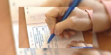 З 2 липня 2018 року змінюються усі рахунки з обліку податків, зборів, платежів до державного та місцевих бюджетів області