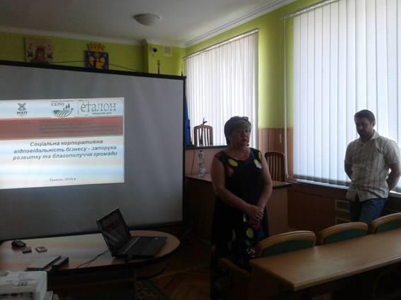 Семінар-навчання «Село. Кроки до розвитку»