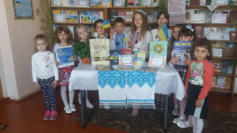 “З Європою в серці”
