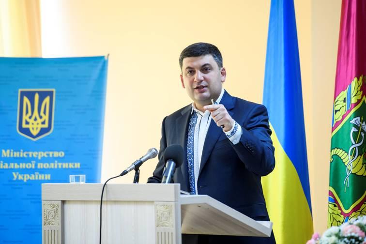 Економічні реформи дають можливість акумулювати ресурс зростання, а не запозичень, – Володимир Гройсман Економічні реформи дають можливість акумулювати ресурс зростання, а не запозичень, – Володимир Гройсман