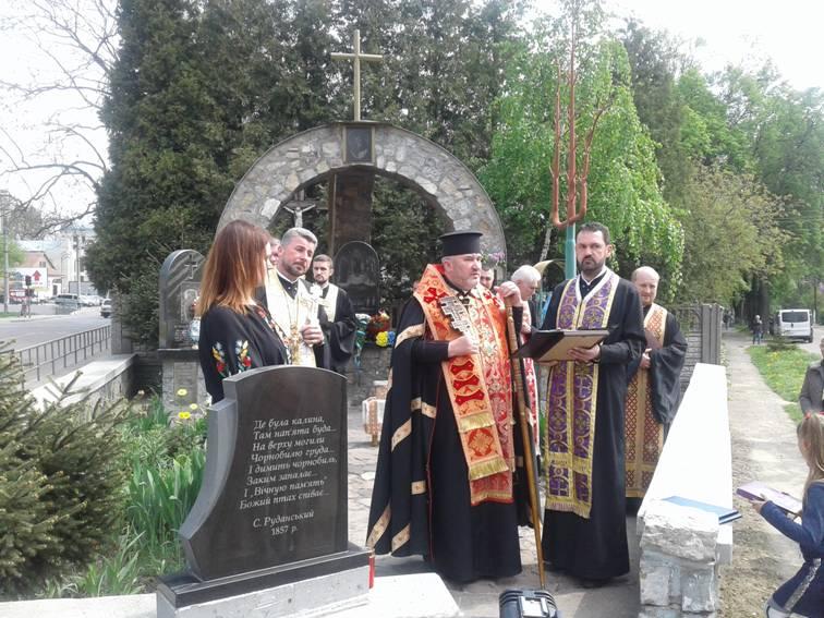 Міськрайонна панахида до 32-их роковин Чорнобильської трагедії