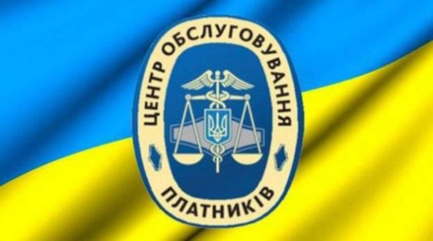 Про забезпечення роботи ЦОП у святкові та вихідні дні