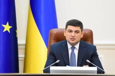 Уряд змінює підходи до управління профтехосвітою і вводить поняття регіонального замовлення, - Володимир Гройсман Уряд змінює підходи до управління профтехосвітою і вводить поняття регіонального замовлення, - Володимир Гройсман