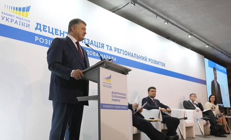 Глава держави: Децентралізація - питання цивілізаційного вибору та складова євроатлантичного курсу України