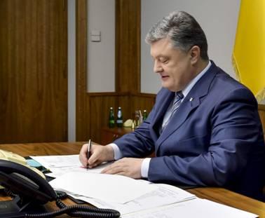 Глава держави затвердив Річну національну програму співробітництва України з НАТО