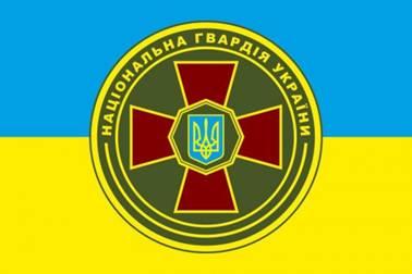 Привітання Прем’єр-міністра України Володимира Гройсмана з Днем Національної гвардії України