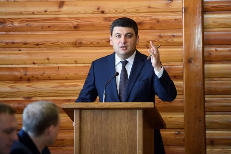 Гірські райони треба активно інтегрувати в життя країни, - Володимир Гройсман