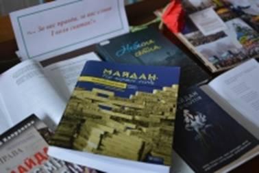 Презентовано збірник творів про Майдан Презентовано збірник творів про Майдан