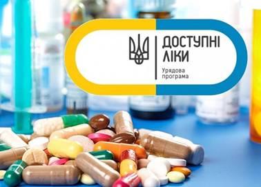 Роман Ілик: Завдяки «Доступним лікам» деякі фармвиробники знизили ціни в 10 разів