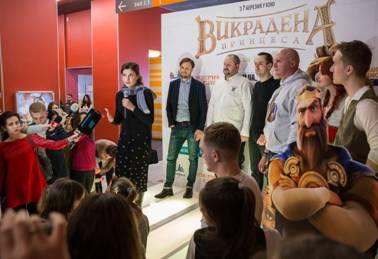 Марина Порошенко із дітьми-сиротами, вихованцями дитячих будинків та дітьми з інвалідністю відвідала благодійний показ анімаційного фільму «Викрадена принцеса» Марина Порошенко із дітьми-сиротами, вихованцями дитячих будинків та дітьми з інвалідністю відвідала благодійний показ анімаційного фільму «Викрадена принцеса»