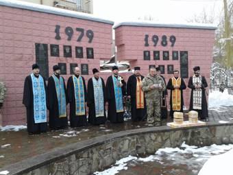 Коломийщина відзначила 29-ту річницю виведення військ з Афганістану