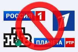 Набув чинності наказ про накладання штрафів за порушення закону щодо обмеження доступу іноземної друкованої продукції антиукраїнського змісту
