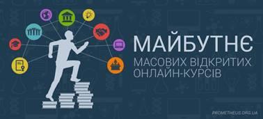 В НАЗК презентували онлайн-курс «Конфлікт інтересів – треба знати!» В НАЗК презентували онлайн-курс «Конфлікт інтересів – треба знати!»