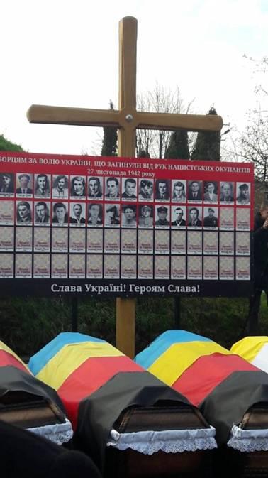 На Тернопільщині перепоховали жертв німецько-фашистського терору На Тернопільщині перепоховали жертв німецько-фашистського терору