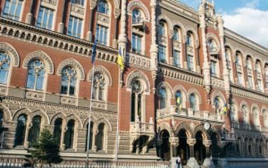 Листування з НБУ змінило адресу Листування з НБУ змінило адресу