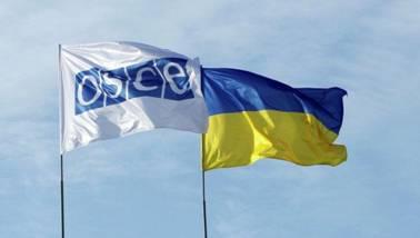 ОБСЄ запрошує громадськість до обговорення проекту Закону України про Національний Фонд розвитку громадянського суспільства ОБСЄ запрошує громадськість до обговорення проекту Закону України про Національний Фонд розвитку громадянського суспільства