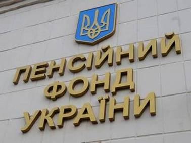 До відома пенсіонерів : виїзний прийом громадян До відома пенсіонерів : виїзний прийом громадян