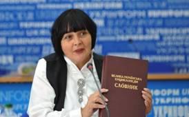 В Україні презентували перший том "Великої української енциклопедії" В Україні презентували перший том "Великої української енциклопедії"