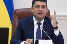 Володимир Гройсман закликає місцеву владу максимально використовувати реформи децентралізації